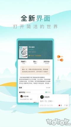 皇冠最新登录网址